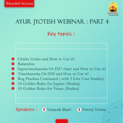Ayur Jyotish Series - Part 4