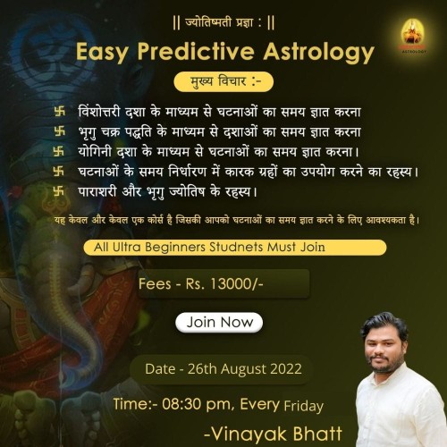 Easy Predictive Astrology in Hindi