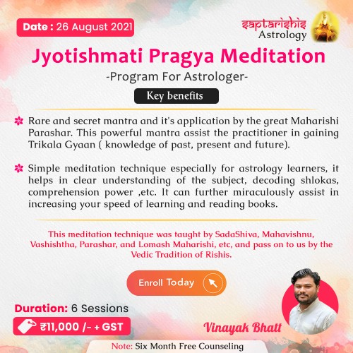 Jyotishmati Pragya Meditation By Vinayak Bhatt