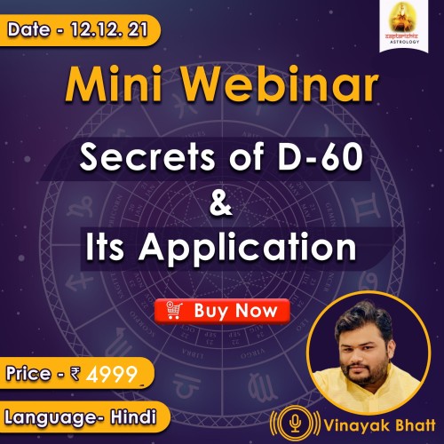 Secrets of D-60 & Its Application Mini Webinar