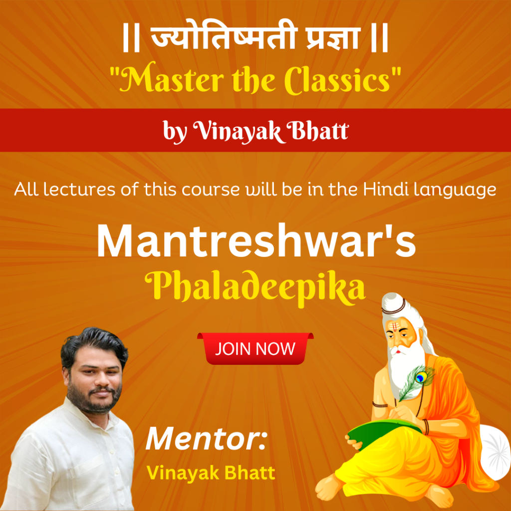 Free Phaldeepika Courses Master the Classics