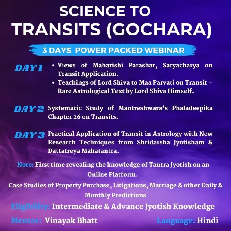 Science of Planetary Transits [Gochara] | Learn Astrology