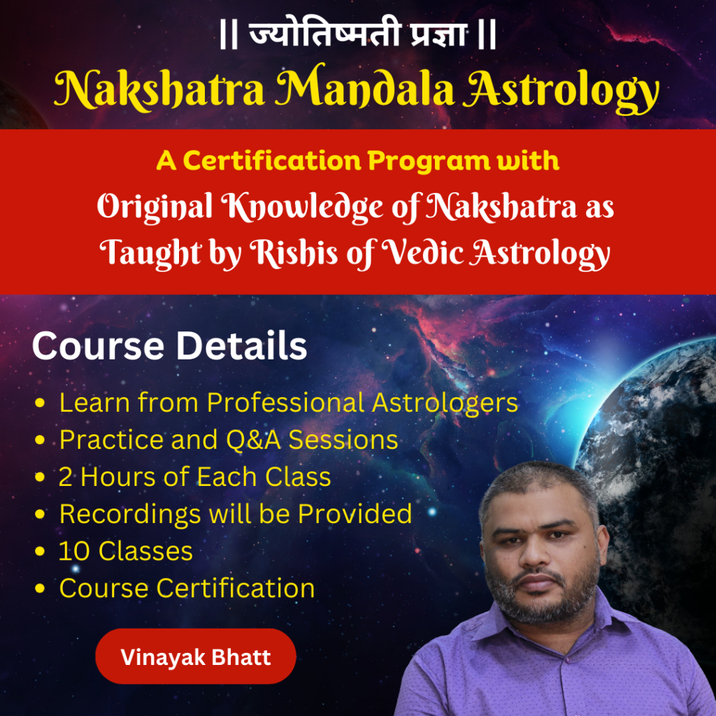 Predictive Nakshatra Astrology