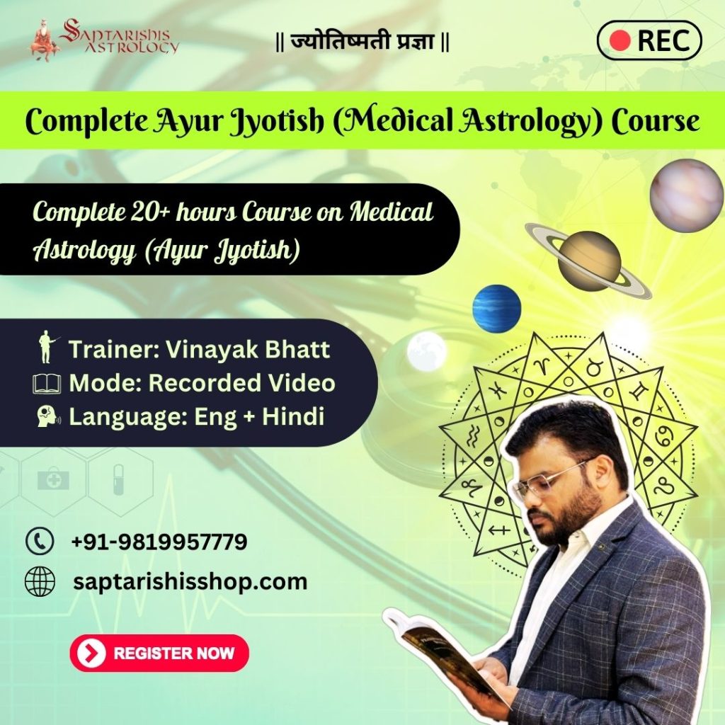 Ayur Jyotish Recorded Course
