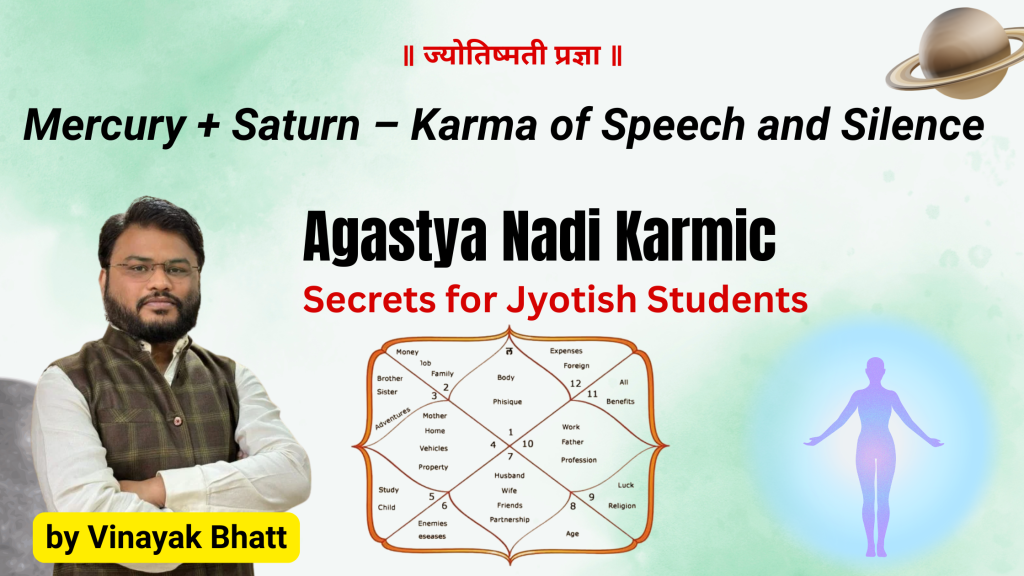 Agastya Nadi