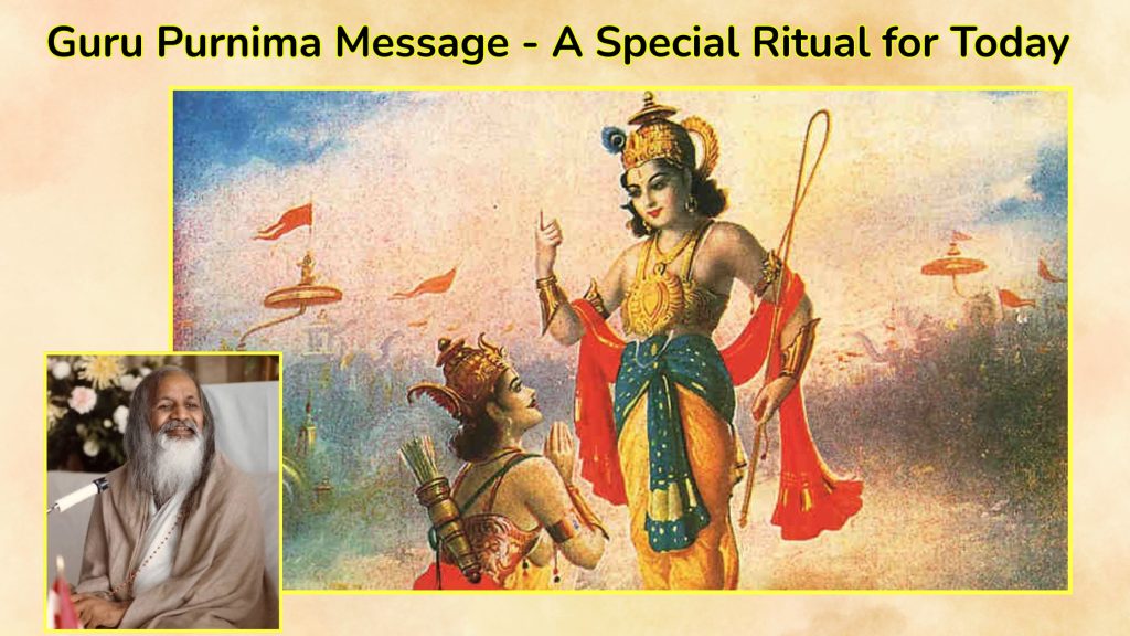 Guru Purnima Message
