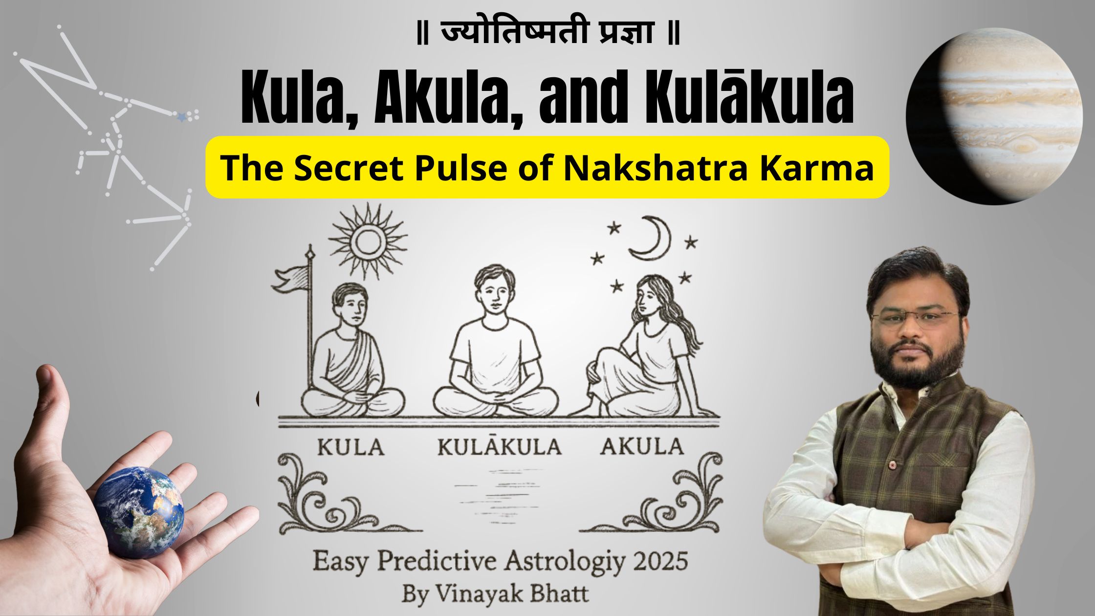 Kula, Akula, and Kulākula – The Secret Pulse of Nakshatra Karma
