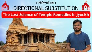Temple Remedies