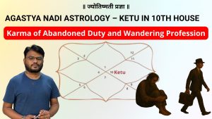 Ketu in 10th House