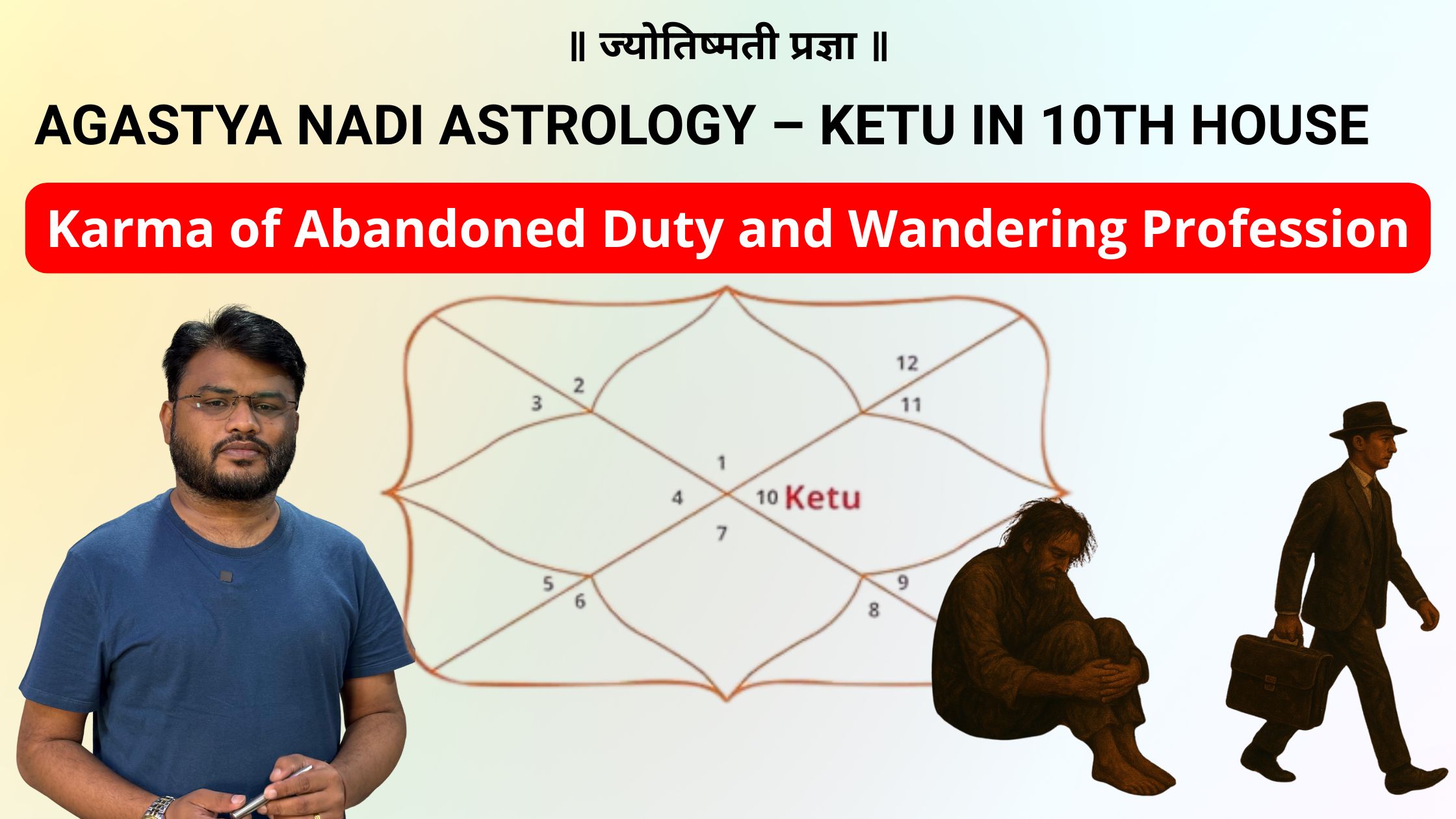 Ketu in 10th House