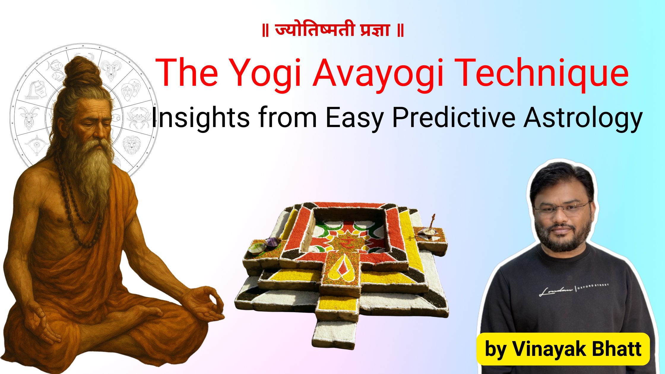 Yogi Avayogi Technique