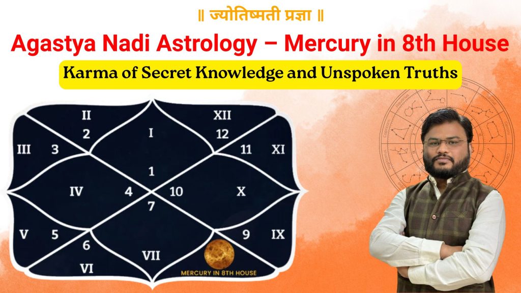 Mercury in 8th House