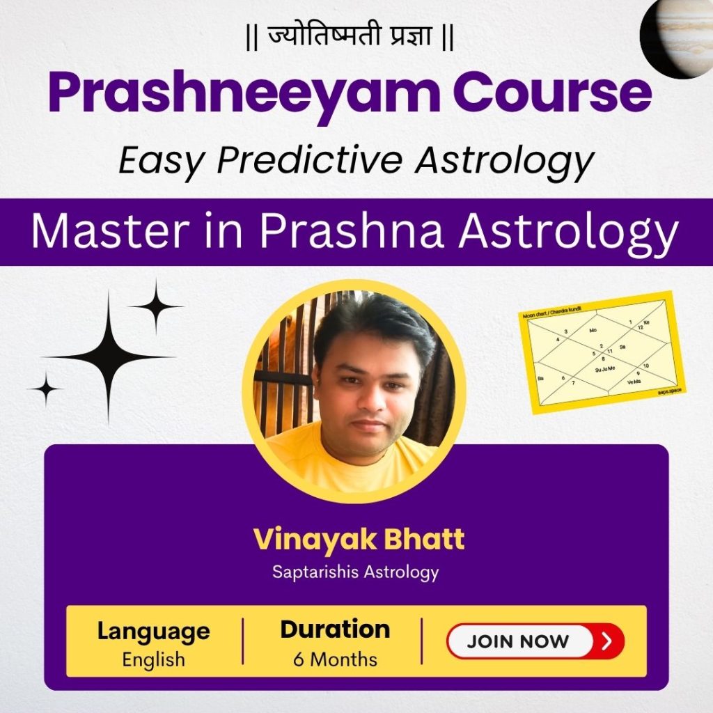 Prashneeyam Course