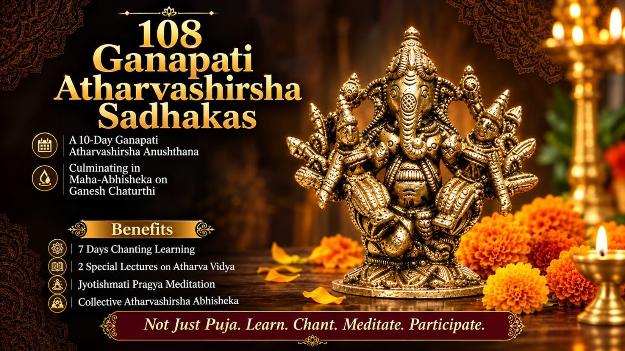 Ganapati Atharvashirsha – Developing Buddhi, Vak and Inner Clarity